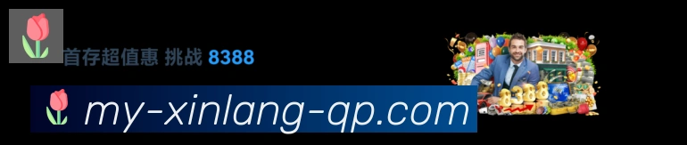新浪彩票全站App